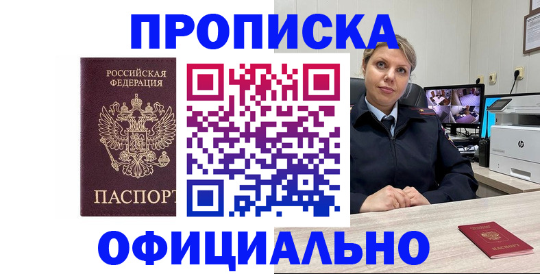 регистрация для школы в Юрюзани
