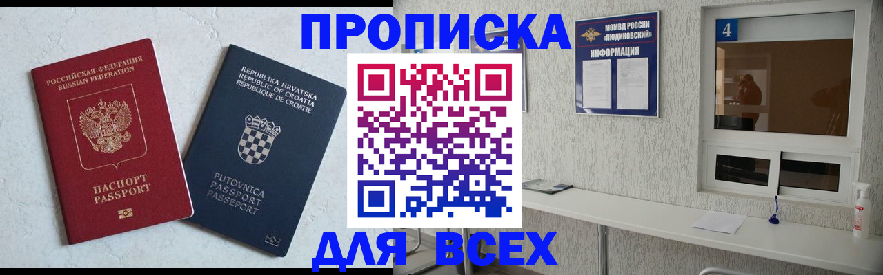 временная регистрация госуслуги в Юрюзани