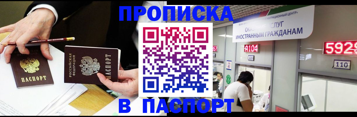 пропишу в квартире в Юрюзани